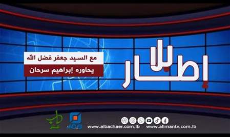 الدين هو الحل أم المشكلة؟ | بلا إطار